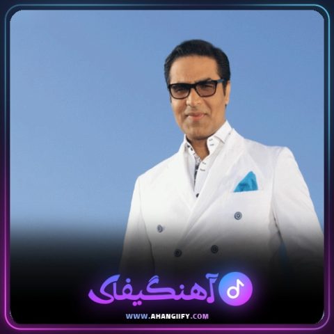 دانلود آهنگ ایران من از امید سلطانی - آهنگیفای
