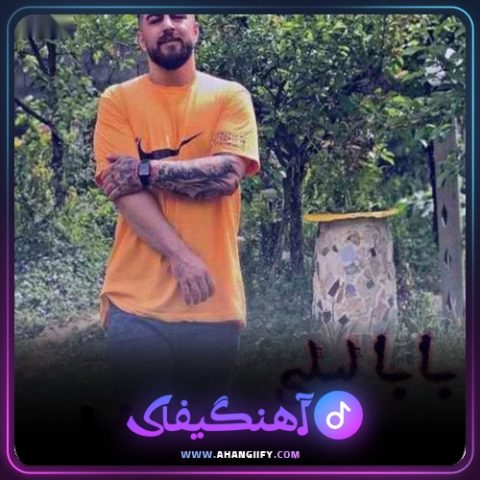 دانلود آهنگ بابا لیلی از مهدی آبگون - آهنگیفای