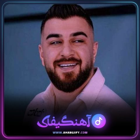 دانلود آهنگ بازی با دل از مهدی آبگون - آهنگیفای