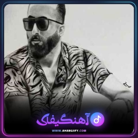 دانلود آهنگ بازیگر از ناصر عباسی - آهنگیفای
