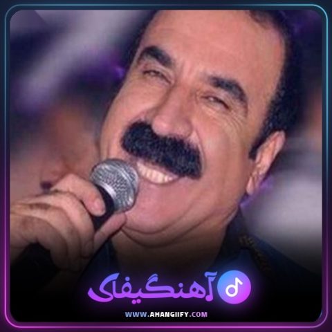 دانلود آهنگ براله چه مو بی از عزیز ویسی - آهنگیفای