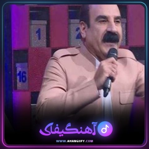 دانلود آهنگ برو برو ئیتر از عزیز ویسی - آهنگیفای