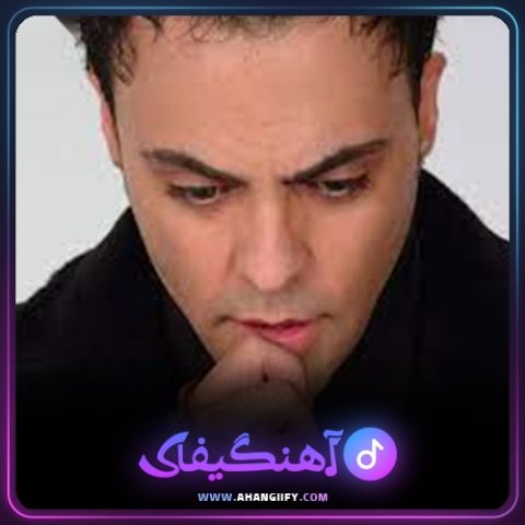 دانلود آهنگ بن بست از شهرام کاشانی - آهنگیفای