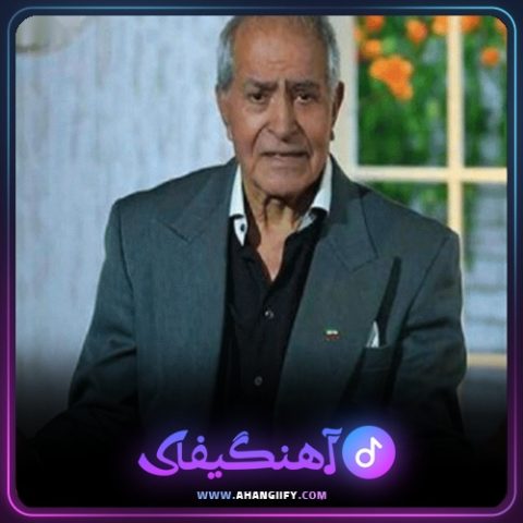 دانلود آهنگ به کنارم بنشین از هوشمند عقیلی - آهنگیفای