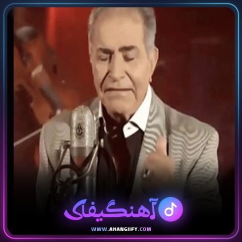 دانلود آهنگ بهار آمد از هوشمند عقیلی - آهنگیفای