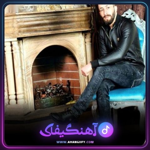 دانلود آهنگ بهار هوایی دا از ناصر عباسی - آهنگیفای