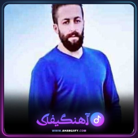 دانلود آهنگ بهاری چلچلا از ناصر عباسی - آهنگیفای