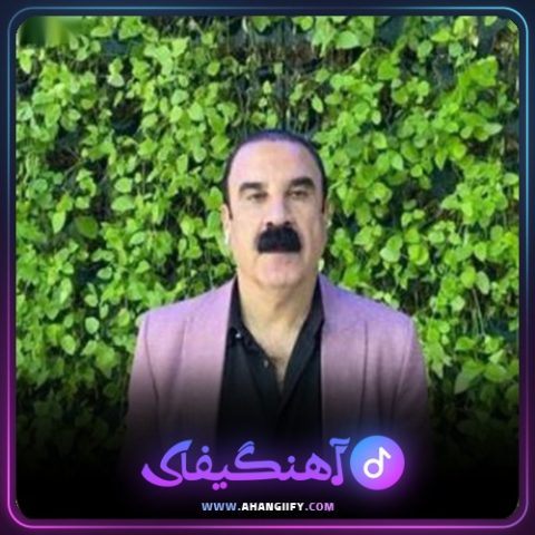 دانلود آهنگ بوکو زاوا از عزیز ویسی - آهنگیفای