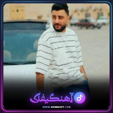 دانلود آهنگ بی گناه از کامران خلیلی - آهنگیفای