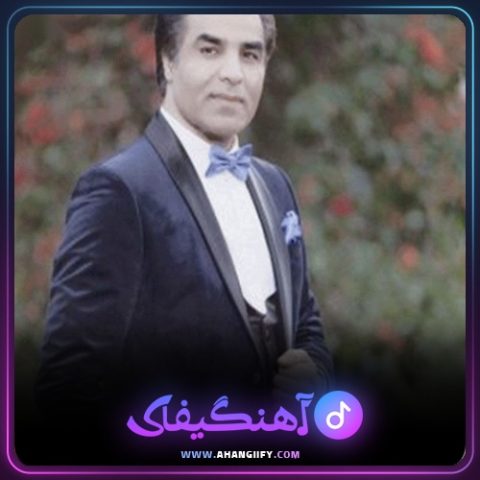 دانلود آهنگ تازه وارد از امید سلطانی - آهنگیفای
