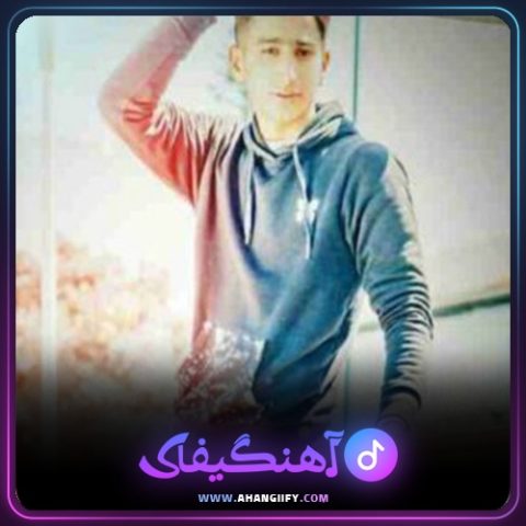 دانلود آهنگ تره چیه امشو از علیرضا باباجانی - آهنگیفای
