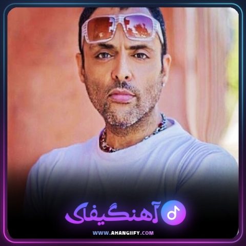 دانلود آهنگ تو باید برگردی از شهرام کاشانی - آهنگیفای