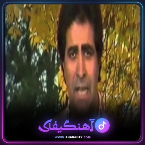 دانلود آهنگ جام جانان از هوشمند عقیلی - آهنگیفای