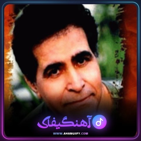 دانلود آهنگ جان جهان از هوشمند عقیلی - آهنگیفای