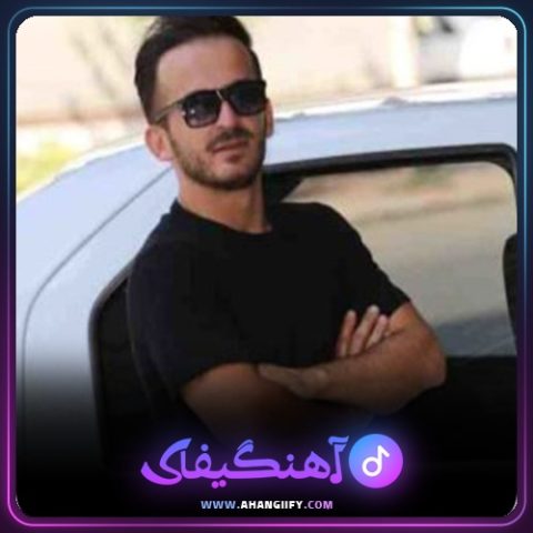 دانلود آهنگ جنگل دو هزار از نیما مهدوی - آهنگیفای
