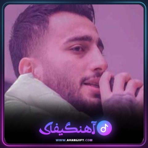دانلود آهنگ جنگی هامون کجان از علیرضا باباجانی - آهنگیفای