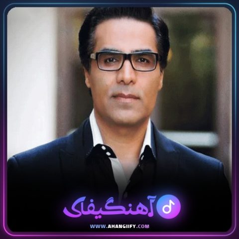 دانلود آهنگ حریم عاشقی از امید سلطانی - آهنگیفای