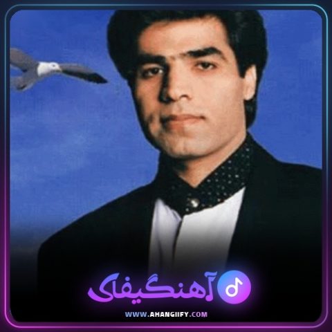 دانلود آهنگ حیف که نمیشه از امید سلطانی - آهنگیفای