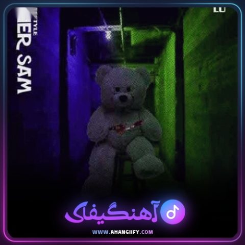 دانلود آهنگ خرسم از Dalu - آهنگیفای