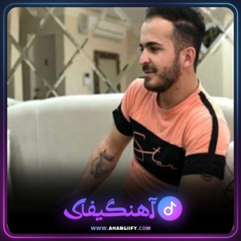 دانلود آهنگ خط آخر از نیما مهدوی - آهنگیفای