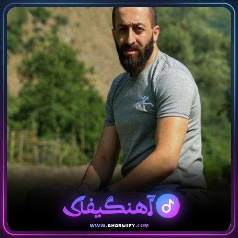 دانلود آهنگ خواستگاری از ناصر عباسی - آهنگیفای