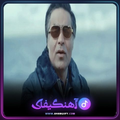 دانلود آهنگ خیال از امید سلطانی - آهنگیفای