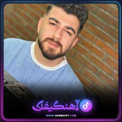 دانلود آهنگ داد و هوار از مهدی آبگون - آهنگیفای