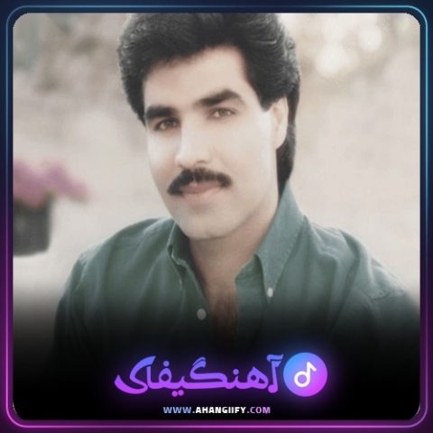دانلود آهنگ دانلود آهنگ عاشق از امید از امید سلطانی - آهنگیفای