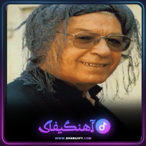 دانلود آهنگ داینی تو داینی از محمد ماملی - آهنگیفای