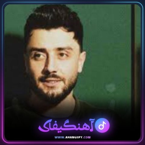 دانلود آهنگ دتر از کامران خلیلی - آهنگیفای