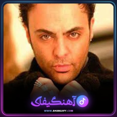 دانلود آهنگ دختر شهر قصه از شهرام کاشانی - آهنگیفای