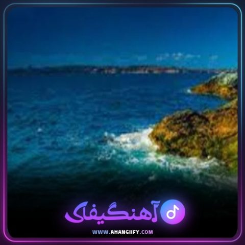 دانلود آهنگ در آرزوی باران از بیژن خاوری - آهنگیفای