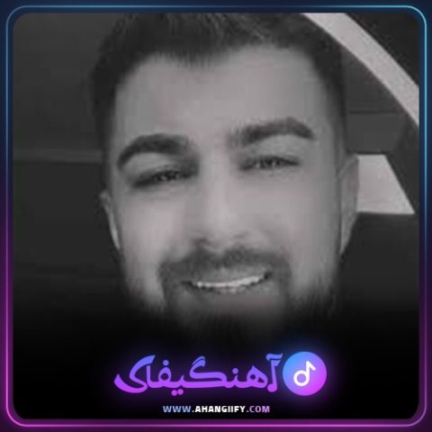 دانلود آهنگ دردسر از مهدی آبگون - آهنگیفای