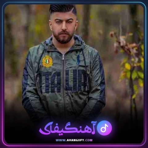 دانلود آهنگ دریا از مهدی آبگون - آهنگیفای