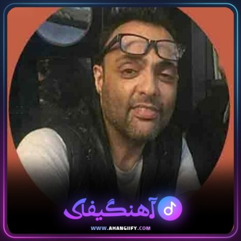 دانلود آهنگ دل باالهوس از شهرام کاشانی - آهنگیفای