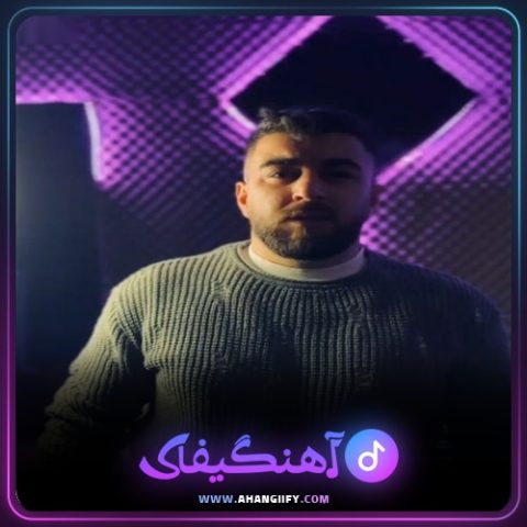 دانلود آهنگ دلبر از مهدی آبگون - آهنگیفای