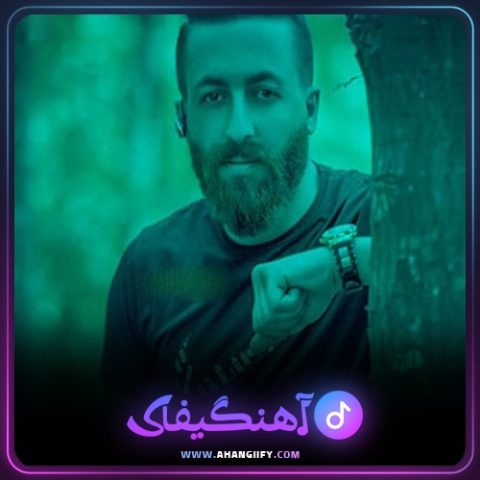 دانلود آهنگ دلبر پرو از ناصر عباسی - آهنگیفای