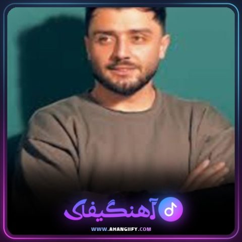 دانلود آهنگ دلدار من از کامران خلیلی - آهنگیفای