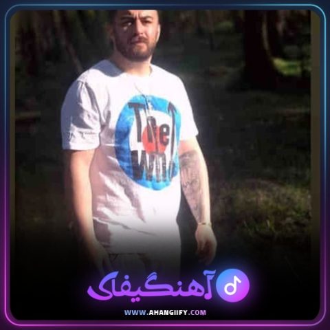 دانلود آهنگ دلم گیره از مهدی آبگون - آهنگیفای
