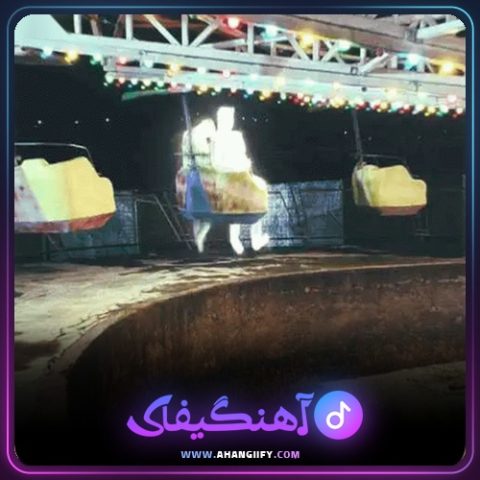 دانلود آهنگ دنیای موازی از Dalu - آهنگیفای