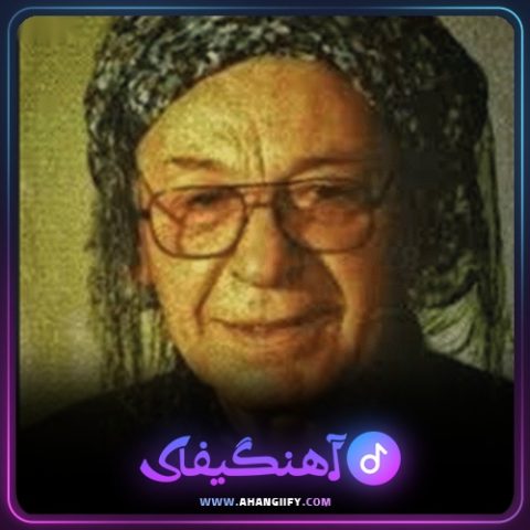 دانلود آهنگ ده میک ساقی از محمد ماملی - آهنگیفای
