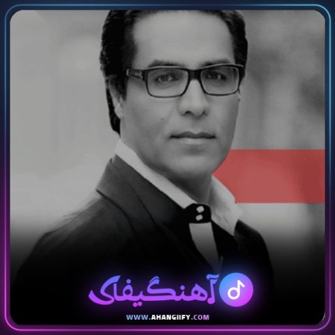دانلود آهنگ دوستم نداشتی از امید سلطانی - آهنگیفای