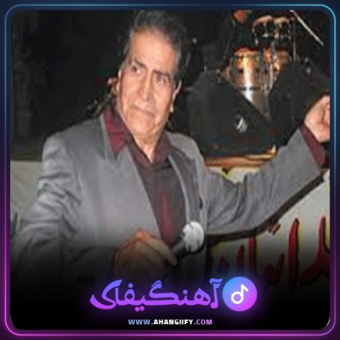 دانلود آهنگ دکلمه 1 از هوشمند عقیلی - آهنگیفای