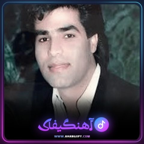 دانلود آهنگ دیوونه خونه از امید سلطانی - آهنگیفای