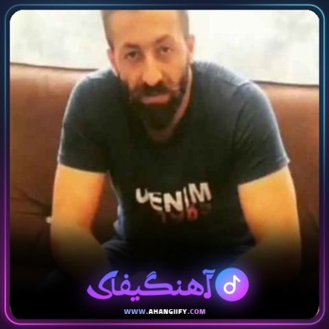 دانلود آهنگ رفیق از ناصر عباسی - آهنگیفای