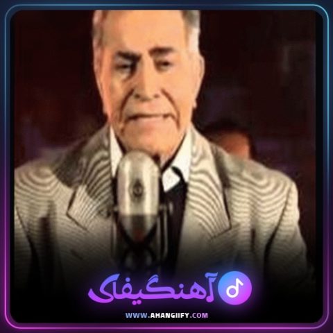 دانلود آهنگ رنگارنگ از هوشمند عقیلی - آهنگیفای