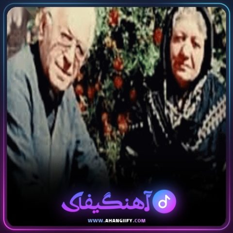 دانلود آهنگ ره عنا از محمد ماملی - آهنگیفای