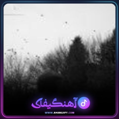 دانلود آهنگ روزتان بخیر از بیژن خاوری - آهنگیفای