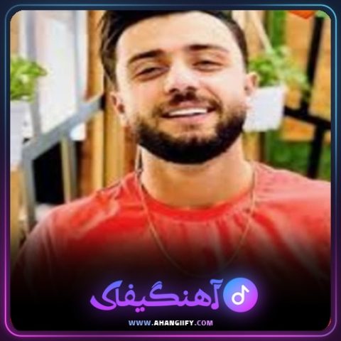 دانلود آهنگ ریمیکس دورهمی از کامران خلیلی - آهنگیفای