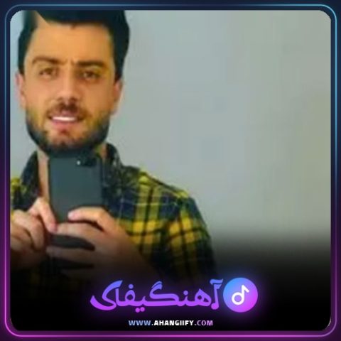 دانلود آهنگ زخم نمک درد از کامران خلیلی - آهنگیفای